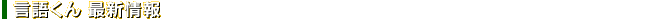 �ŐV���